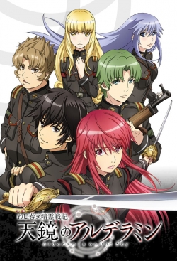 Alderamin on the Sky-full