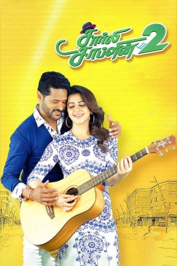 Charlie Chaplin 2-full