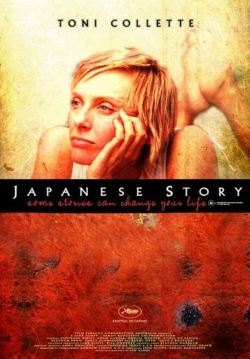 Japanese Story-full