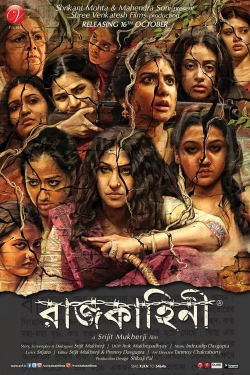 Rajkahini-full