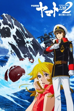 Star Blazers: Space Battleship Yamato 2202-full