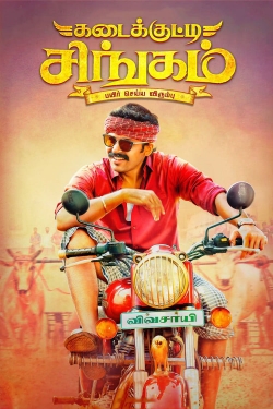 Kadaikutty Singam-full