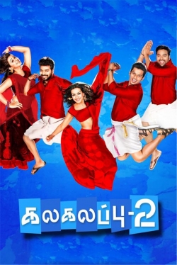 Kalakalappu 2-full