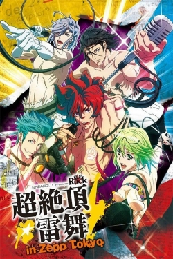 Bakumatsu Rock-full