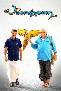 Panchavarnathatha-full