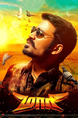 Maari-full