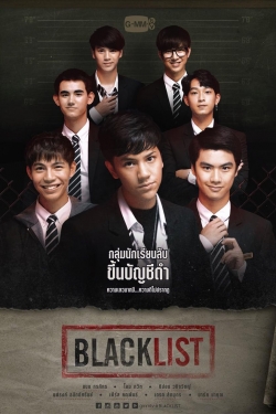 Blacklist-full