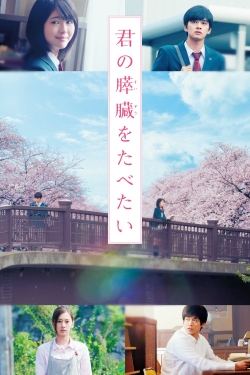 Let Me Eat Your Pancreas-full