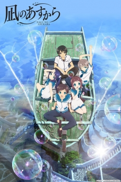 Nagi no Asukara-full