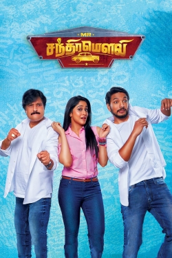 Mr. Chandramouli-full