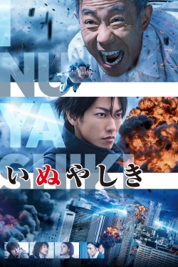 Inuyashiki-full