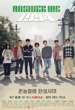 Reply 1994-full