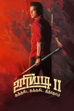 Uriyadi 2-full