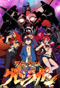 Gurren Lagann-full