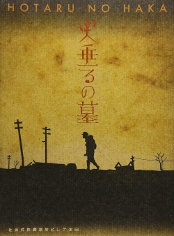 Grave of the Fireflies-full