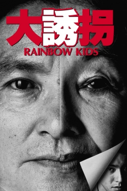 Rainbow Kids-full