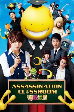 Assassination Classroom-full