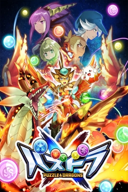 Puzzle & Dragons X-full