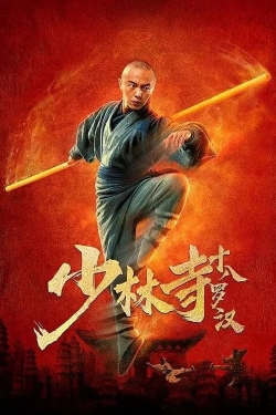 Eighteen Arhats of Shaolin Temple-full