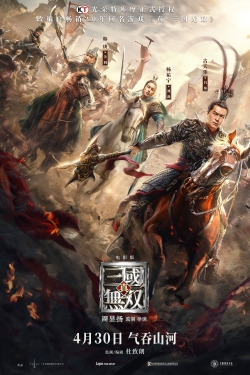 Dynasty Warriors-full