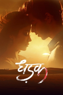 Dhadak-full