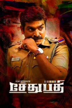 Sethupathi-full