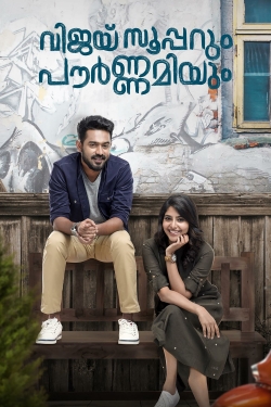 Vijay Superum Pournamiyum-full