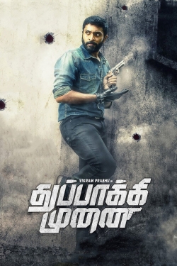 Thuppakki Munai-full