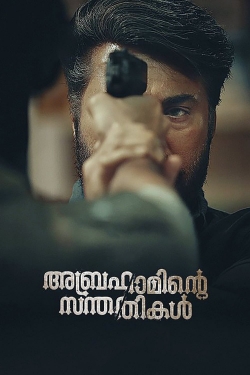 Abrahaminte Santhathikal-full