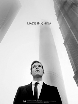 Made in China-full