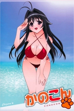 Kanokon-full