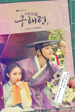 Rookie Historian Goo Hae-Ryung-full